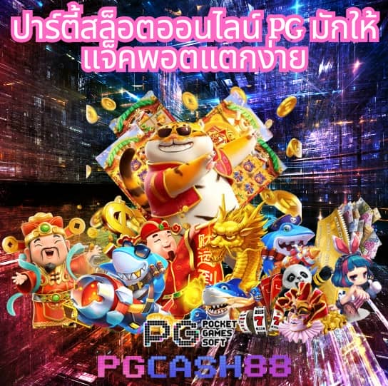 ufabetwin เข้าสู่ระบบ